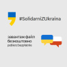 Empik udostępnił bezpłatne rozmówki ukraińsko-polskie 