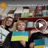 Bibliotekarki WBP w Łodzi wspierają ukraińskich bibbliotekarzy